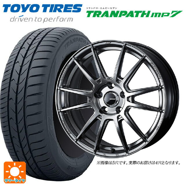 【6/22 20時〜 全品P5倍＆クーポン】175/55R15 77V トーヨー トランパス MP7 ウェッズ ウェッズスポーツ SA62R PSB 15-6J 国産車用 サマータイヤホイール4本セット