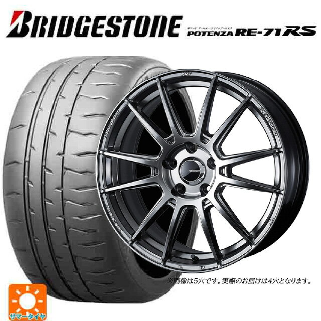 165/50R15 73V ブリヂストン ポテンザ RE-71RS 正規品 ウェッズ ウェッズスポーツ SA62R PSB 15-5J 国産車用 サマータイヤホイール4本セット