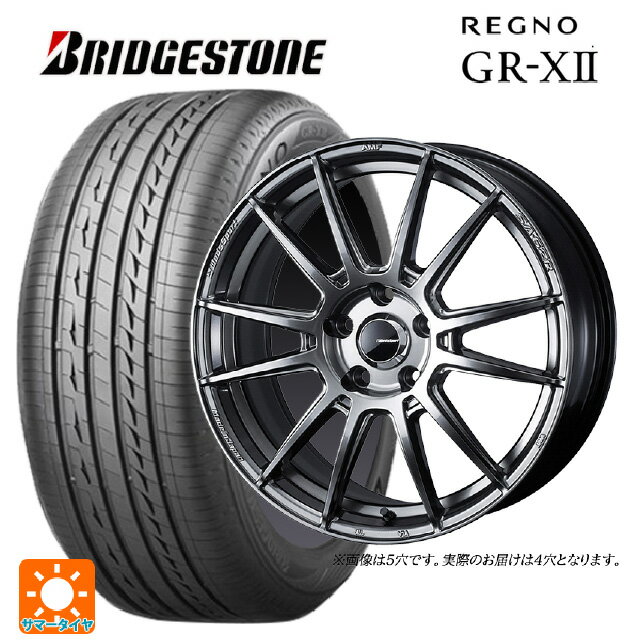 【6/15〜16限定 全品P5倍＆クーポン】2023年製 185/65R15 88H ブリヂストン レグノ GR-X2 正規品 ウェッズ ウェッズスポーツ SA62R PSB 15-6J 国産車用 サマータイヤホイール4本セット