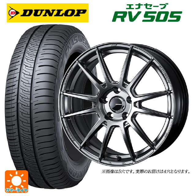 【6/22 20時〜 全品P5倍＆クーポン】175/55R15 77V ダンロップ エナセーブ RV505 # ウェッズ ウェッズスポーツ SA62R PSB 15-6J 国産車用 サマータイヤホイール4本セット