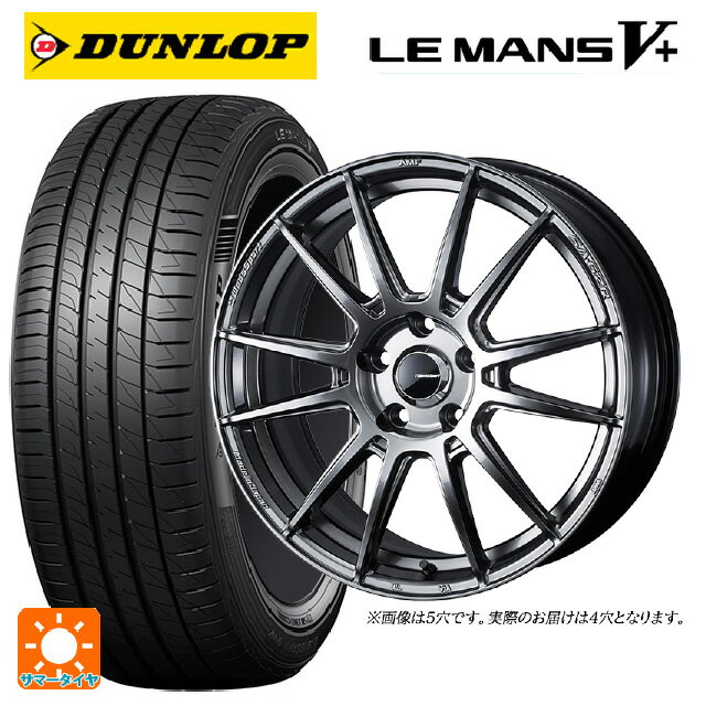 【6/22 20時〜 全品P5倍＆クーポン】175/55R15 77V ダンロップ ルマン5プラス(ルマン5+) ウェッズ ウェッズスポーツ SA62R PSB 15-6J 国産車用 サマータイヤホイール4本セット