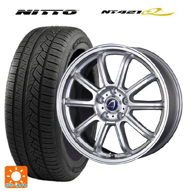 ホンダ ZR-V(RZ4)用 225/60R17 103V ニットー NT421Q テクノピア アルテミス LSW メタリックシルバー 新品サマータイヤホイール 4本セット