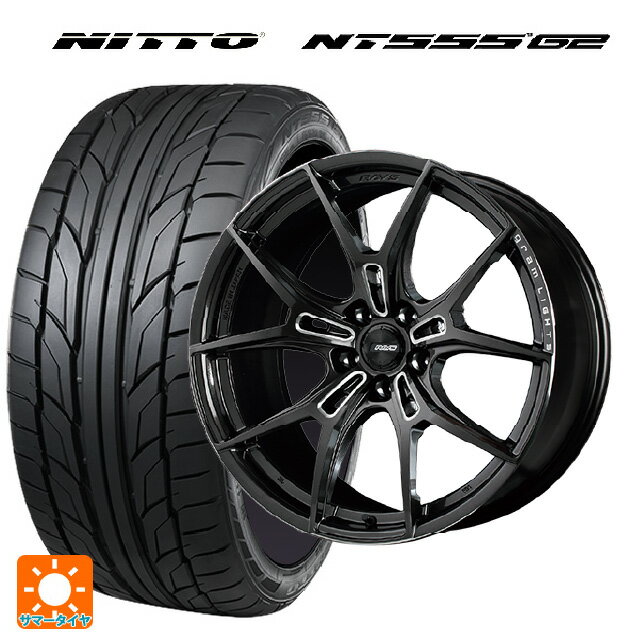 215/45R18 93Y XL ニットー NT555 G2 レイズ グラムライツ 57エフエックスズィー AAC 18-7.5J 国産車用 サマータイヤホイール4本セット
