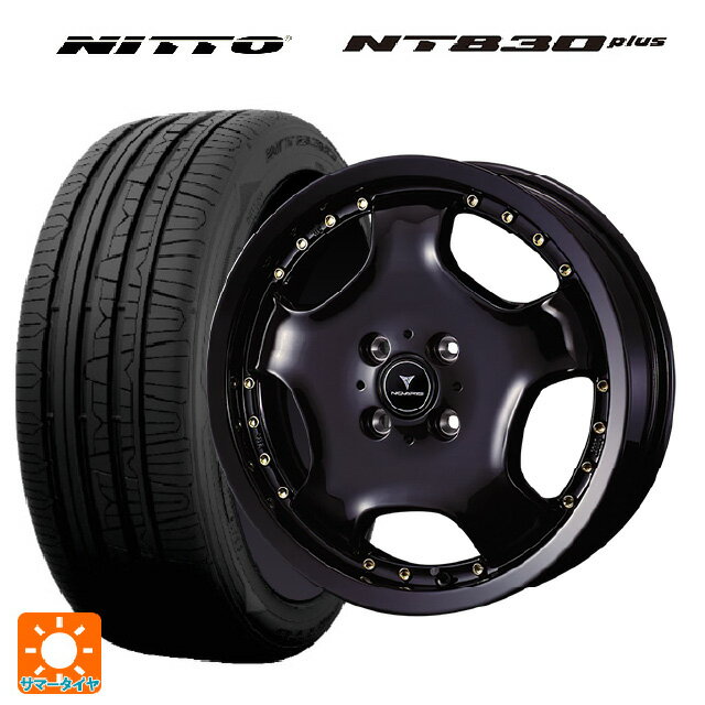 【6/22 20時〜 全品P5倍＆クーポン】165/45R16 74W XL ニットー NT830 プラス ウェッズ アセット D1 ブラック/ゴールドピアス 16-5J 国産車用 サマータイヤホイール4本セット