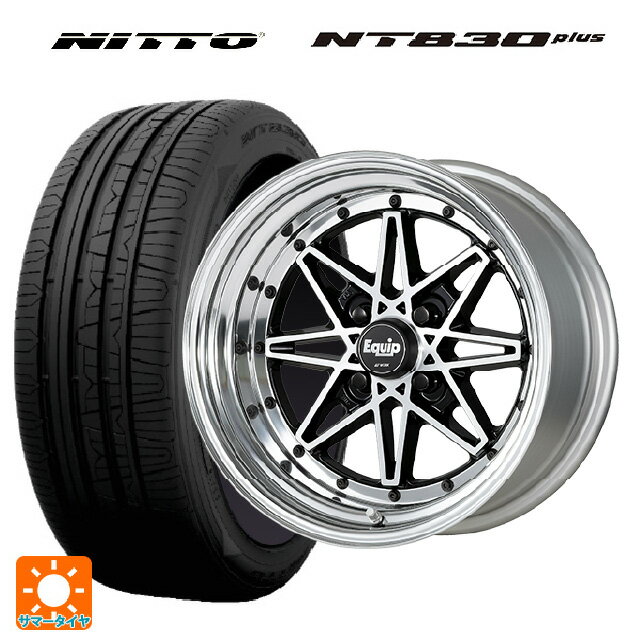 165/55R15 75V ニットー NT830 プラス ワーク エクイップ ゼロスリー BP 15-5J 国産車用 サマータイヤホイール4本セット