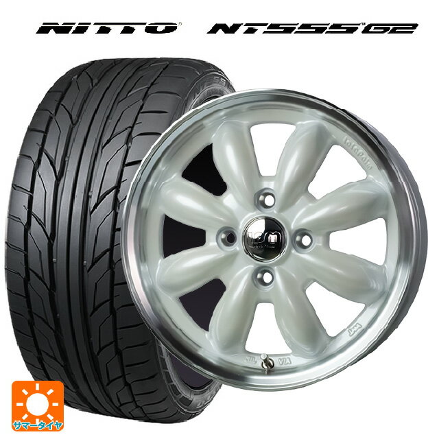 195/55R15 85W ニットー NT555 G2 ホットスタッフ ララパーム カップ2 PW/リムP 15-5.5J 国産車用 サマータイヤホイール4本セット