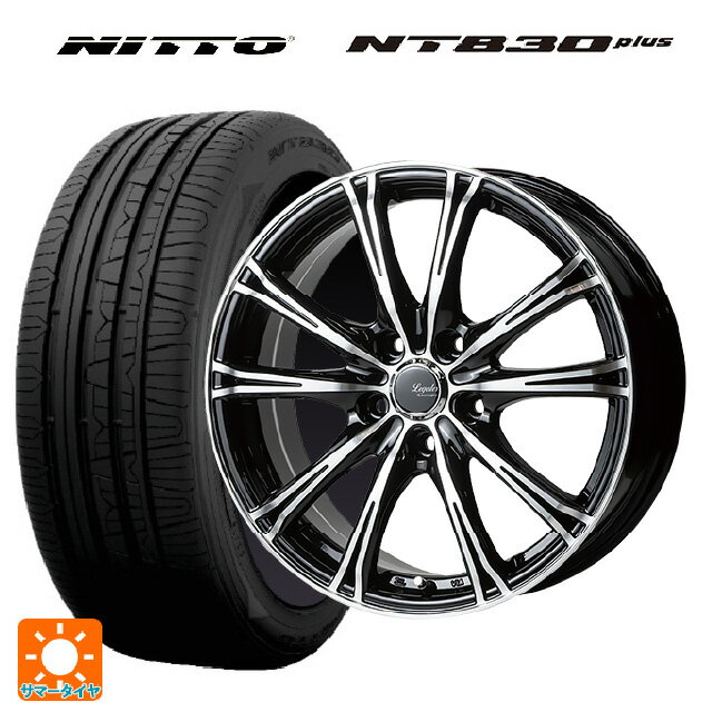 【6/22 20時〜 全品P5倍＆クーポン】165/55R15 75V ニットー NT830 プラス ゴジゲン ブラックポリッシュ 15-4.5J 国産車用 サマータイヤホイール4本セット
