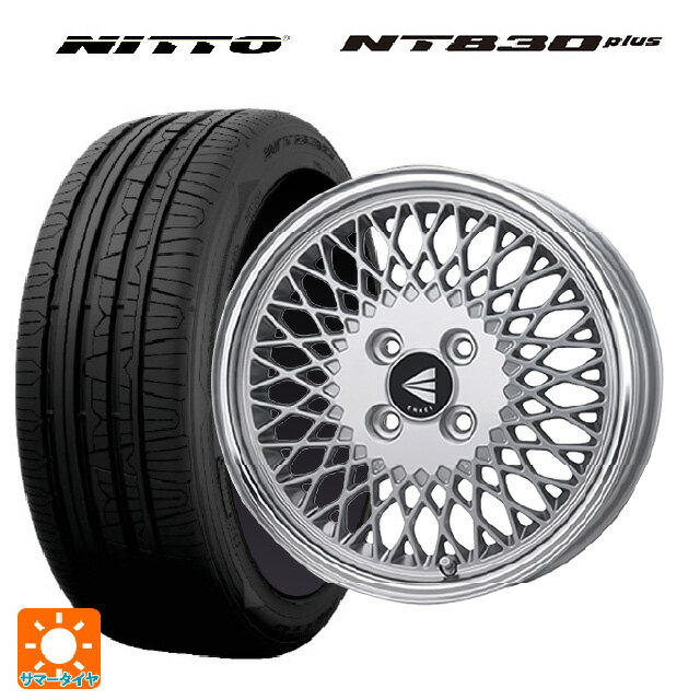 【6/22 20時〜 全品P5倍＆クーポン】165/45R16 74W XL ニットー NT830 プラス エンケイ ネオクラシック エンケイ 92 シルバーwithマシンドリップ 16-5.5J 国産車用 サマータイヤホイール4本セット