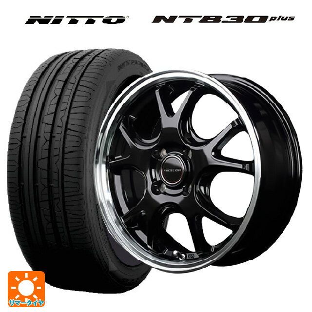 【6/22 20時〜 全品P5倍＆クーポン】165/55R15 75V ニットー NT830 プラス エムアイディー MIDホイール エグゼ5 Vセレクション セミグロスガンメタ/リムポリッシュ 15-4.5J 国産車用 サマータイヤホイール4本セット
