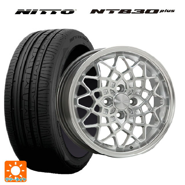 【6/15〜16限定 全品P5倍＆クーポン】165/55R15 75V ニットー NT830 プラス エムエルジェイ ハイペリオン カルマ Hyper Silver Rim Polish 15-5J 国産車用 サマータイヤホイール4本セット