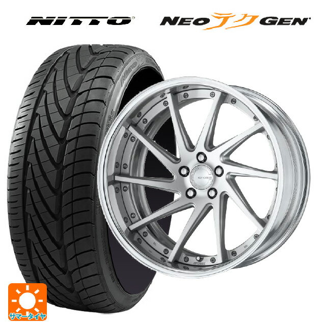 【10/14 20時〜最大3万円OFFクーポン】225/35R20 90W XL ニットー NEOテクGEN ワーク グノーシス CVS MSL 20-8J 国産車用 サマータイヤホイール4本セット
