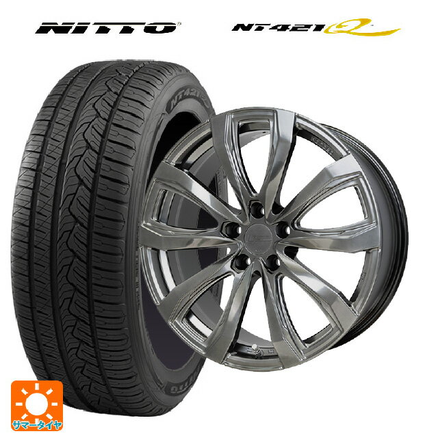 レクサス NX(20系)用 235/55R19 105W XL ニットー NT421Q ホットスタッフ シュティッヒ レグザス フォージドFS-01 (数量限定) # HS 新品サマータイヤホイール 4本セット
