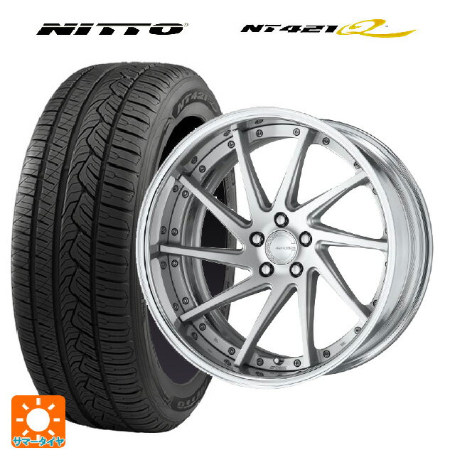 【6/15〜16限定 全品P5倍＆クーポン】トヨタ ヴェルファイア(40系)用 225/55R19 99V ニットー NT421Q ワーク グノーシス CVS MSL 新品サマータイヤホイール 4本セット