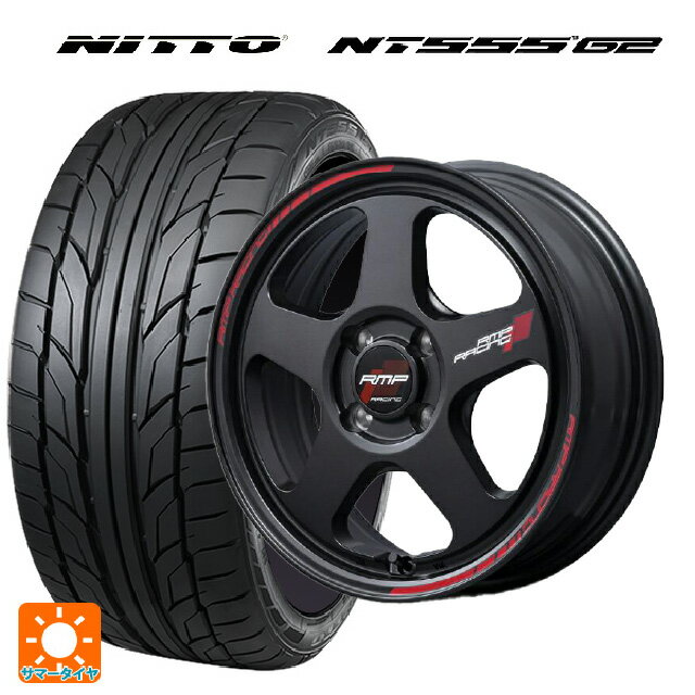 195/55R15 85W ニットー NT555 G2 エムアイディー MIDレーシング TR50 ターマックブラック 15-7J 国産車用 サマータイヤホイール4本セット