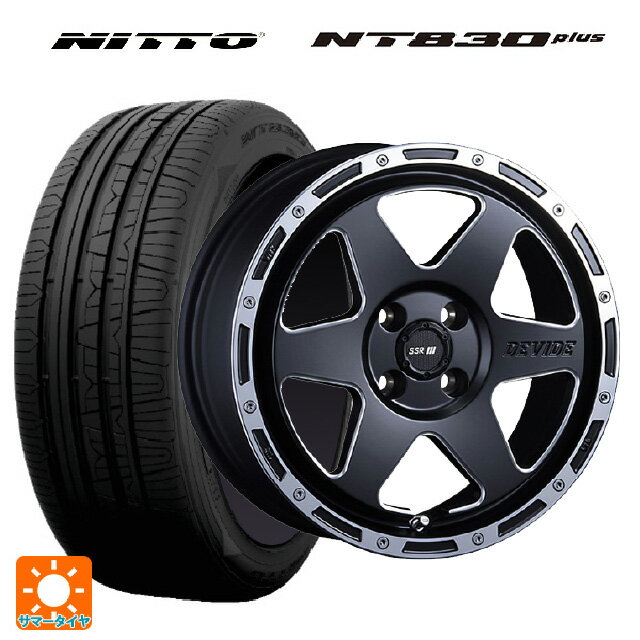 165/55R15 75V ニットー NT830 プラス タナベ SSR ディバイド TR-6 フラットブラックポリッシュ 15-4.5J 国産車用 サマータイヤホイール4本セット