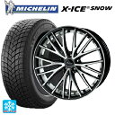 スバル レヴォーグ(VN系)用 2024年製 225/45R18 95H XL ミシュラン 正規品 エックスアイス スノー # ホットスタッフ プレシャス アス...