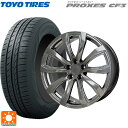 【6/22 20時〜 全品P5倍&クーポン】215/45R18 93W トーヨー プロクセス CF3 ホットスタッフ シュティッヒ レグザス フォージドFS-01 (数量限定) # HS 18-7.5J 国産車用 サマータイヤホイール4本セット(2)