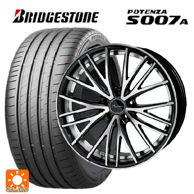 205/50R17 93Y XL ブリヂストン ポテンザ S007A 正規品 ホットスタッフ プレシャス アスト M1 (数量限定) MB/P 17-7J 国産車用 サマータイヤホイール4本セット
