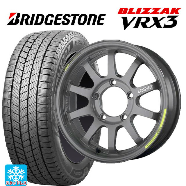 【215/65R16 98Q ブリヂストン ブリザック VRX3 正規品 # レイズ A LAP(エーラップ)J 2122リミテッドエディション # AG 16-5.5J 国産車用 スタッドレスタイヤホイール4本セット
