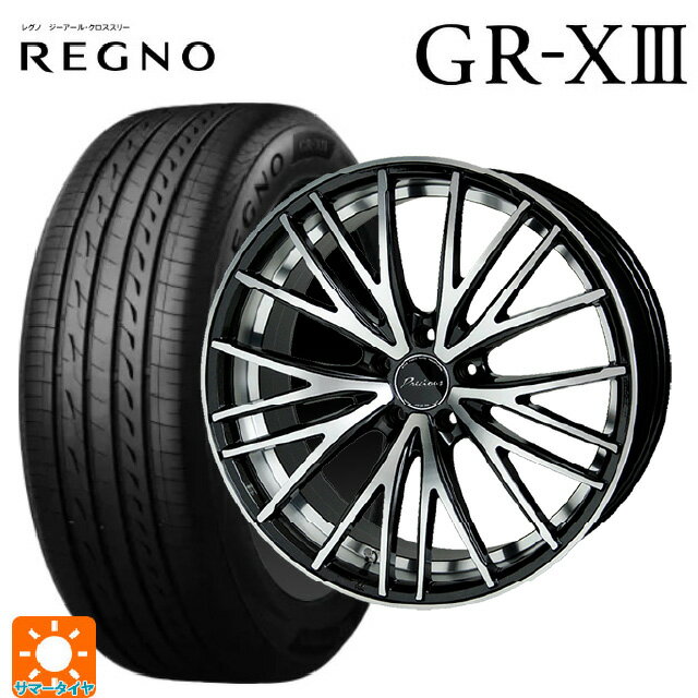 215/45R17 91W XL ブリヂストン レグノ GR-X3 正規品 ホットスタッフ プレシャス アスト M1 (数量限定) MB/P 17-7J 国産車用 サマータイヤホイール4本セット