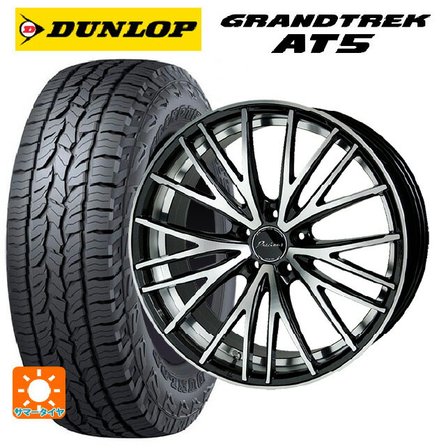 215/60R17 100H ダンロップ グラントレックAT5 ブラックレター ホットスタッフ プレシャス アスト M1 (数量限定) MB/P 17-7J 国産車用 サマータイヤホイール4本セット