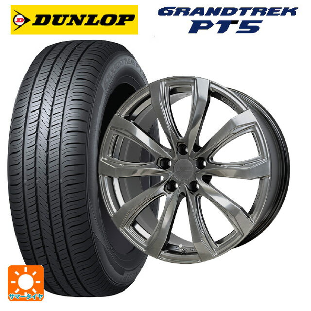 【6/22 20時〜 全品P5倍＆クーポン】レクサス RX(A10/H10(現行))用 235/65R18 106H ダンロップ グラントレックPT5 ホットスタッフ シュティッヒ レグザス フォージドFS-01 (数量限定) # HS 新品サマータイヤホイール 4本セット