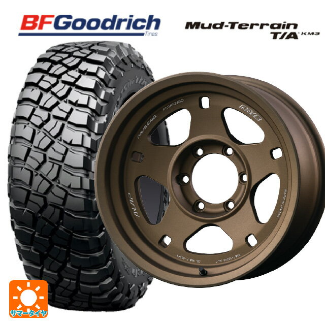 ミツビシ トライトン(GSRグレード)(LC2T)用 265/65R17 120/117Q BFグッドリッチ マッドテレーン TA KM3 ブラックレター 正規品 レイズ A LAP(エーラップ) 05X MZ 新品サマータイヤホイール 4本セット