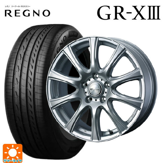 【6/22 20時〜 全品P5倍＆クーポン】215/50R17 95V XL ブリヂストン レグノ GR-X3 正規品 ウェッズ ラウフバーン シルバー 17-7J 国産車用 サマータイヤホイール4本セット