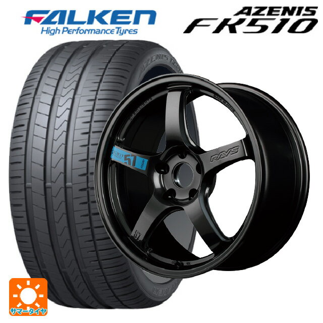 【6/22 20時〜 全品P5倍＆クーポン】215/50R17 95W XL ファルケン アゼニス FK510(日本製) レイズ グラムライツ 57CR スペックm AXZ 17-7J 国産車用 サマータイヤホイール4本セット