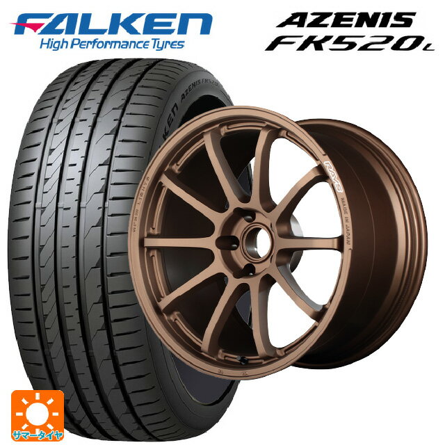 【6/15〜16限定 全品P5倍＆クーポン】225/45R18 95Y XL ファルケン アゼニス FK520L レイズ グラムライツ 57NR JPJ 18-7.5J 国産車用 サマータイヤホイール4本セット