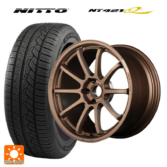 スバル レガシィアウトバック(BS系)用 225/65R17 106V XL ニットー NT421Q グラムライツ 57NR JPJ 新品サマータイヤホイール 4本セット