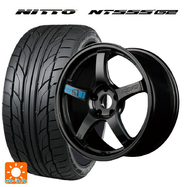 225/40R18 92Y XL ニットー NT555 G2 レイズ グラムライツ 57CR スペックm AXZ 18-7.5J 国産車用 サマータイヤホイール4本セット