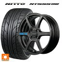 【6/11 1:59迄 全品ポイント5倍】205/45R17 88W XL ニットー NT555 G2 レイズ グラムライツ 57C6 スペックm AXZ 17-7J 国産車用 サマータイヤホイール4本セット(2)