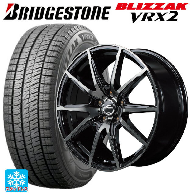 165/55R14 72Q ブリヂストン ブリザック VRX2 正規品 マルカサービス シュナイダー DR02 ブラックポリッシュ/ブラッククリア 14-4.5J 国産車用 スタッドレスタイヤホイール4本セット