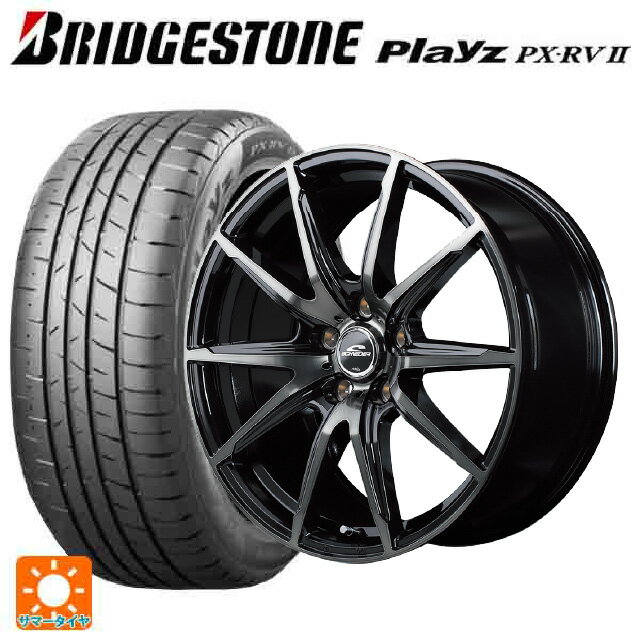 195/60R16 89H ブリヂストン プレイズ PX-RV2 正規品 マルカサービス シュナイダー DR02 ブラックポリッシュ/ブラッククリア 16-6.5J 国産車用 サマータイヤホイール4本セット