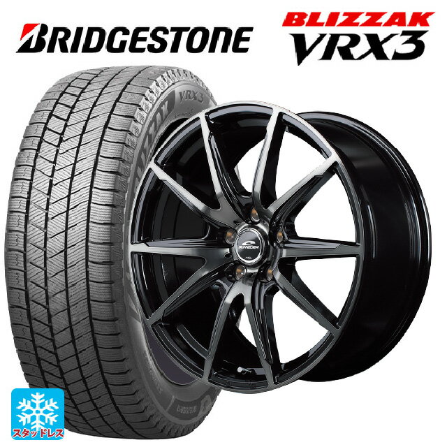 175/65R14 82Q ブリヂストン ブリザック VRX3 正規品 マルカサービス シュナイダー DR02 ブラックポリッシュ/ブラッククリア 14-5.5J 国産車用 スタッドレスタイヤホイール4本セット