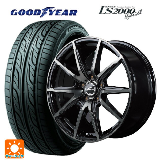 【最大3万円OFFクーポン 5/16 1:59迄】2024年製 165/50R15 73V グッドイヤー イーグル LS2000 ハイブリッド2 # マルカサービス シュナイダー DR02 ブラックポリッシュ/ブラッククリア 15-4.5J 国産車用 サマータイヤホイール4本セット