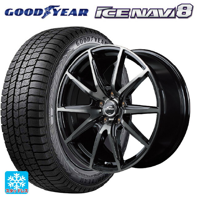 205/60R16 96Q XL グッドイヤー アイスナビ8 マルカサービス シュナイダー DR02 ブラックポリッシュ/ブラッククリア 16-6.5J 国産車用 スタッドレスタイヤホイール4本セット