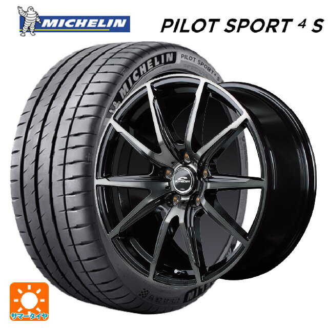 【5/20限定 最大3万円OFFクーポン】245/45R18 100Y XL ミシュラン 正規品 パイロットスポーツ4S マルカサービス シュナイダー DR02 ブラックポリッシュ/ブラッククリア 18-8J 国産車用 サマータイヤホイール4本セット