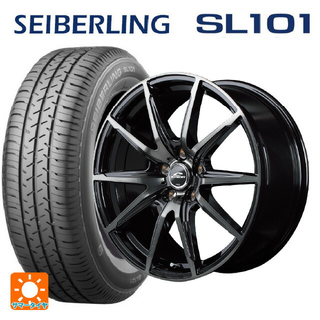 【5/20限定 最大3万円OFFクーポン】175/65R15 84S セイバーリング セイバーリング SL101(ブリヂストン工場生産） # マルカサービス シュナイダー DR02 ブラックポリッシュ/ブラッククリア 15-5.5J 国産車用 サマータイヤホイール4本セット