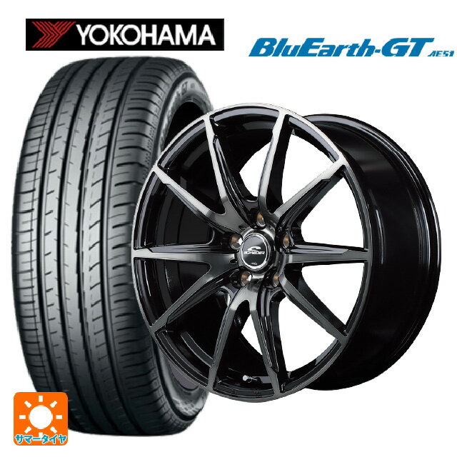 225/50R18 95W ヨコハマ ブルーアースGT AE51 マルカサービス シュナイダー DR02 ブラックポリッシュ/ブラッククリア 18-7J 国産車用 サマータイヤホイール4本セット