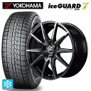 【5/9 20時〜 最大3万円OFFクーポン】235/60R18 107Q XL ヨコハマ アイスガード7(IG70) マルカサービス シュナイダー DR02 ブラックポリッシュ/ブラッククリア 18-7J 国産車用 スタッドレスタイヤホイール4本セット