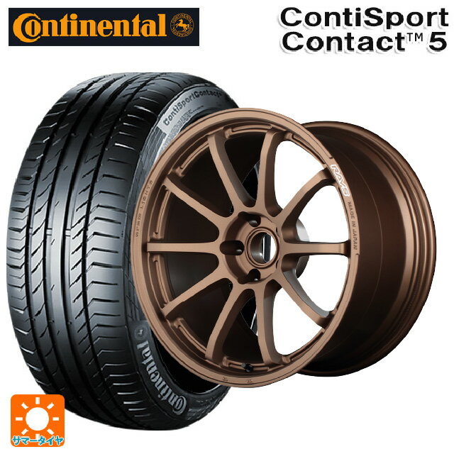 【6/22 20時〜 全品P5倍＆クーポン】225/40R19 89Y コンチネンタル コンチスポーツコンタクト 5 正規品 レイズ グラムライツ 57NR JPJ 19-8J 国産車用 サマータイヤホイール4本セット