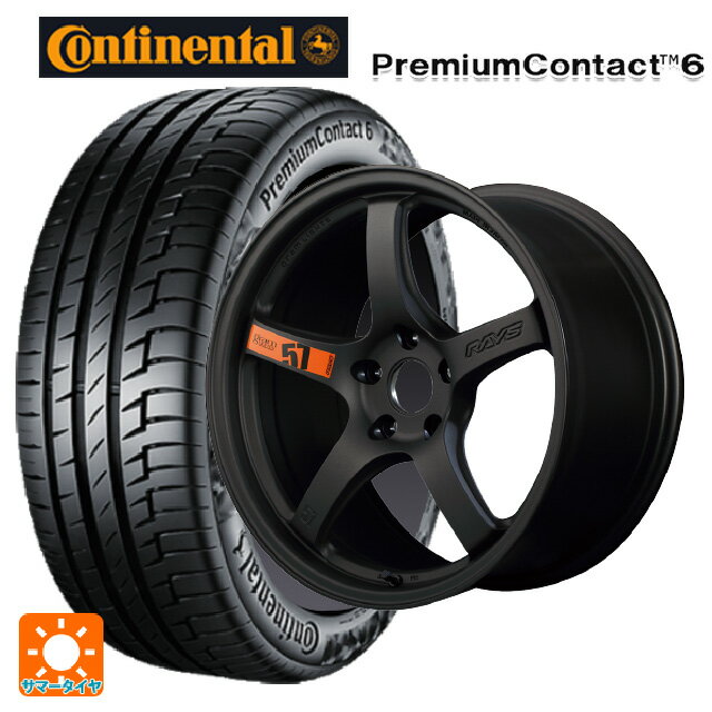 【6/11 1:59迄 全品ポイント5倍】225/40R18 92W XL コンチネンタル プレミアムコンタクト 6 正規品 レイズ グラムライツ 57CR スペックD マットスーパーダークガンメタ 18-7.5J 国産車用 サマータイヤホイール4本セット