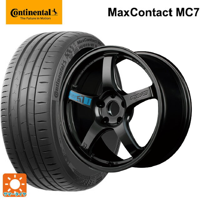 225/45R17 94Y XL コンチネンタル マックスコンタクト MC7 正規品 レイズ グラムライツ 57CR スペックm AXZ 17-7J 国産車用 サマータイヤホイール4本セット