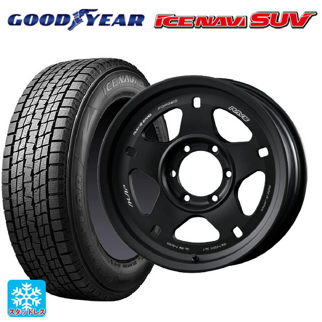 トヨタ ハイラックス(120系)用 265/65R17 112Q グッドイヤー アイスナビ SUV # レイズ A LAP(エーラップ) 05X # BT 新品スタッドレスタイヤホイール 4本セット