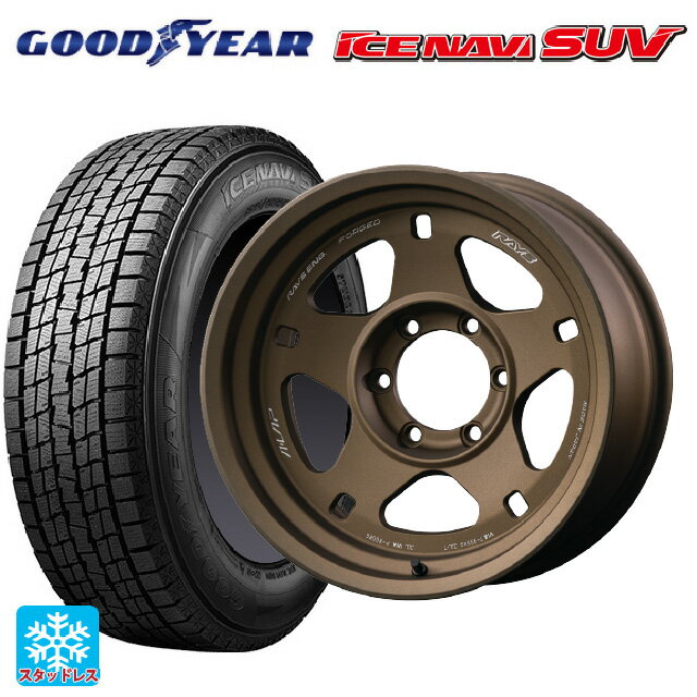 トヨタ ハイラックス(120系)用 265/65R17 112Q グッドイヤー アイスナビ SUV # レイズ A LAP(エーラップ) 05X MZ 新品スタッドレスタイヤホイール 4本セット