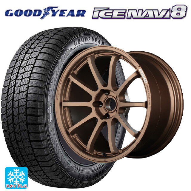 205/50R17 93Q XL グッドイヤー アイスナビ8 レイズ グラムライツ 57NR JPJ 17-7J 国産車用 スタッドレスタイヤホイール4本セット
