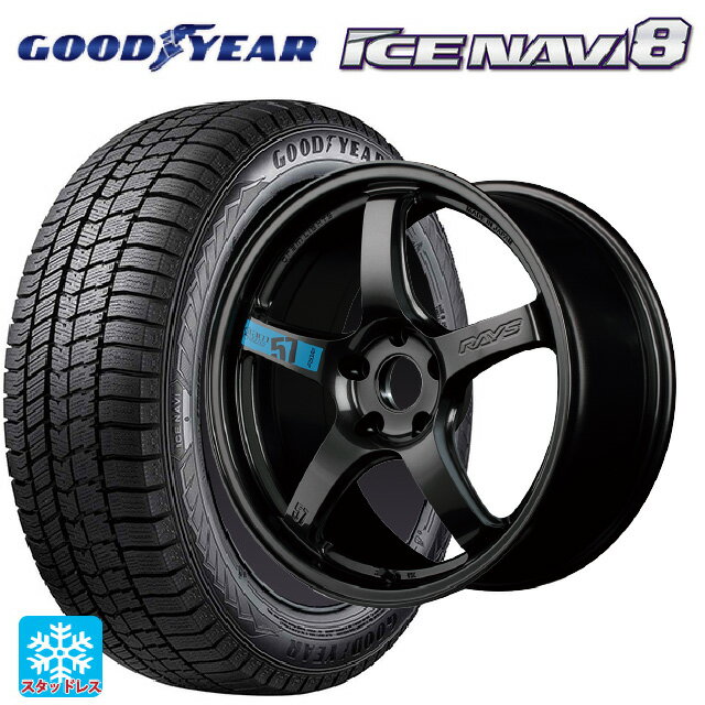 205/50R17 93Q XL グッドイヤー アイスナビ8 レイズ グラムライツ 57CR スペックm AXZ 17-7J 国産車用 スタッドレスタイヤホイール4本セット
