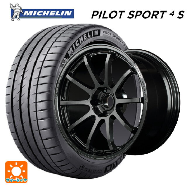 225/50R18 99Y XL ミシュラン 正規品 パイロットスポーツ4S # レイズ グラムライツ 57NR 6NJ 18-7.5J 国産車用 サマータイヤ...